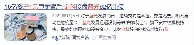 ayx爱游戏体育官方网站重庆中央公园知名烂尾楼终于接房啦！业主们却喜忧参半啥情况(图8)