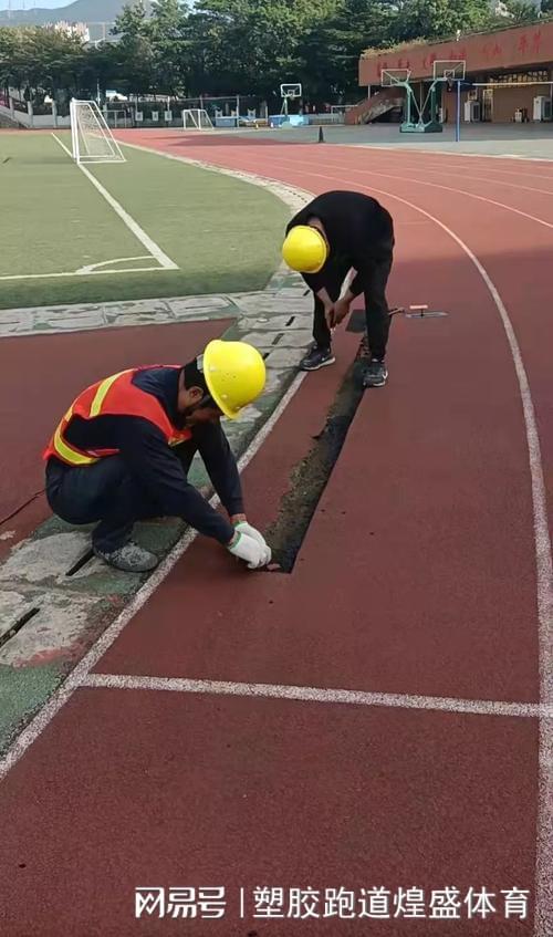 爱游戏体育APP官网入口塑胶跑道最低报价揭秘极致节省不容错过！(图4)